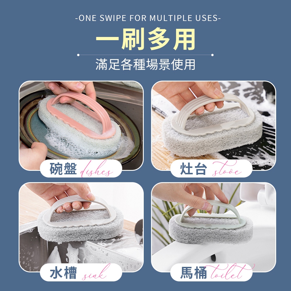 [夢巴黎]  手柄刷 清潔刷 菜瓜布 浴室刷 地板刷 縫隙刷 刷子清潔 浴室清潔 洗碗刷 海綿刷 刷子 洗碗刷, , large