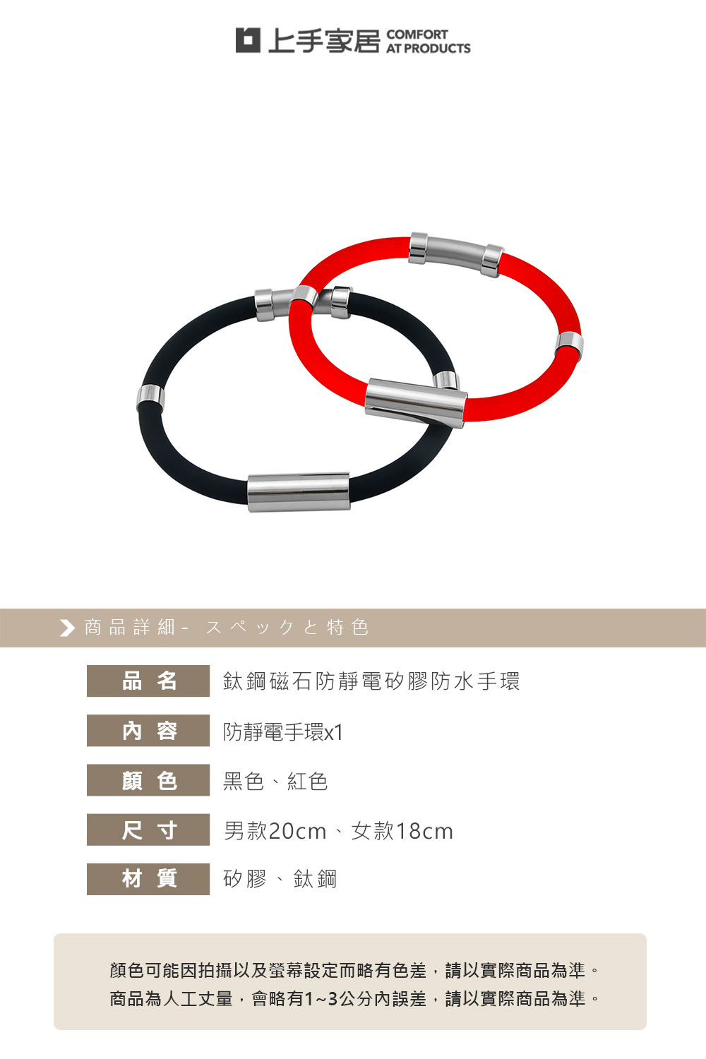 anti-static-magnetic-style-bracelet, , large