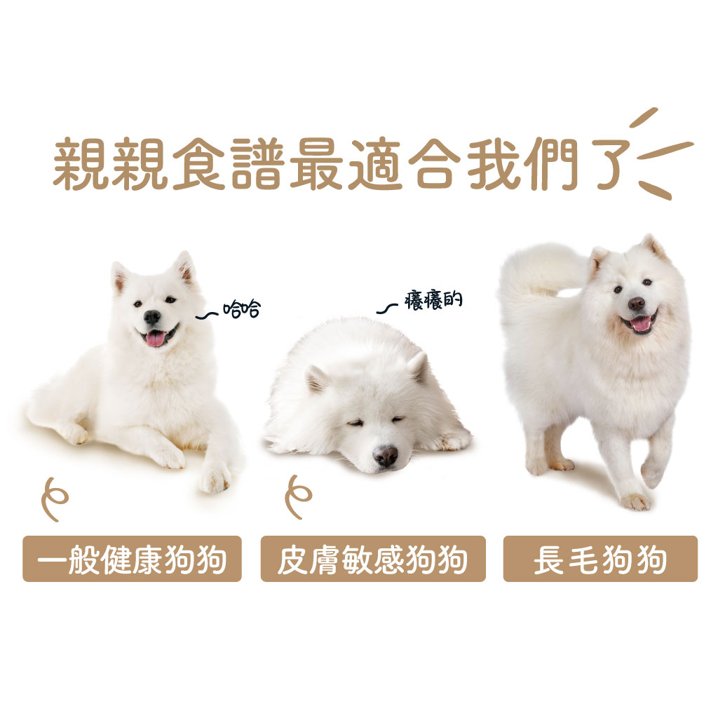 【拉拉寵物小舖】優格 狗飼料 TOMA-PRO 親親系列 成犬 美膚美毛 14磅 無穀 低敏感, , large
