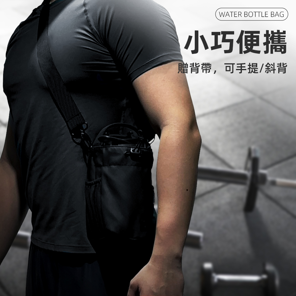 magnetic-sports-bottle-bag, , large