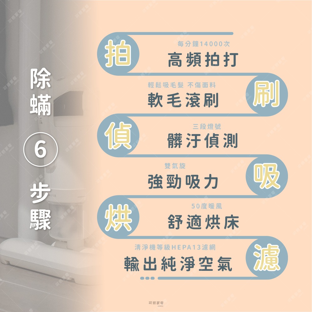 【福利品-僅箱損】日本IRIS 史上最強大拍5.0 雙氣旋偵測除螨機 IC-FAC4 HEPA13濾網 吸塵器, , large