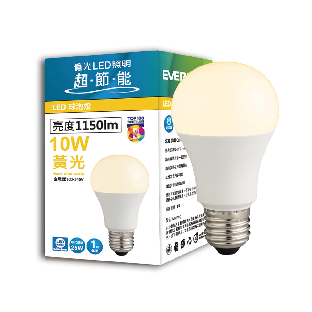 Everlight 10W  LED Lamp