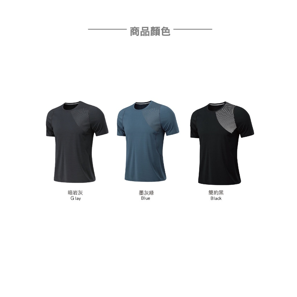 【AREXSPORT】AS-7442 加大碼男 男冰絲上衣 涼感科技 男上衣短袖 單導流網眼速乾 男冰絲衣 運動上衣, , large