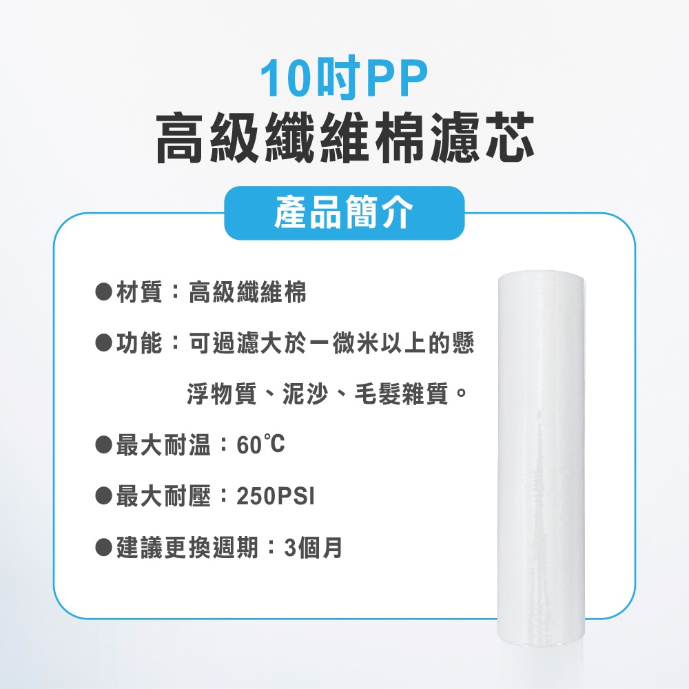 【麗水生活】10吋 濾芯套組 10"英吋濾心 RO過濾器濾心組合 過濾器濾芯 飲水機更換濾心 整組 加後置濾心麥飯石, , large