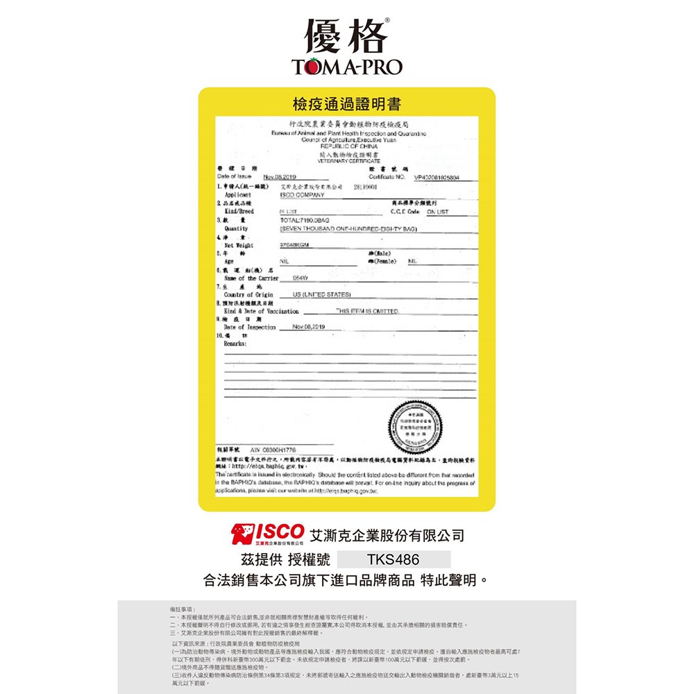 TOMA-PRO 優格 零穀全犬 羊肉+鮭魚 5.5LB 全齡犬 無穀 雞肉, , large