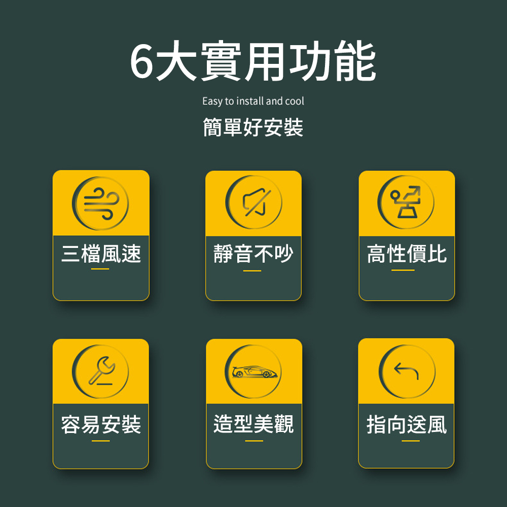 【Car Cooling Fan】Enhances Seat Ventilation &ndash; USB Powered, 3 Adjustable Speeds, , large