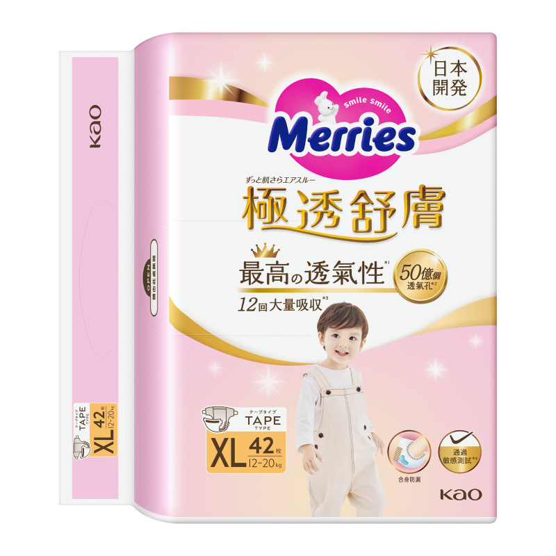 Merries -NT Tape XL, , large