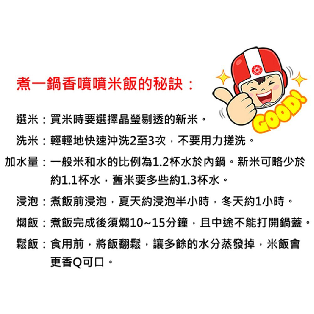 TATUNG 大同 11人份夢幻粉不鏽鋼配件電鍋 TAC-11R-MDP, , large