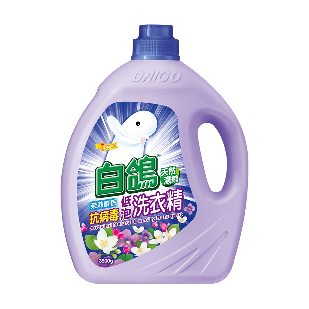 BAIGO Antiviral Natural Laundry Detergen, , large