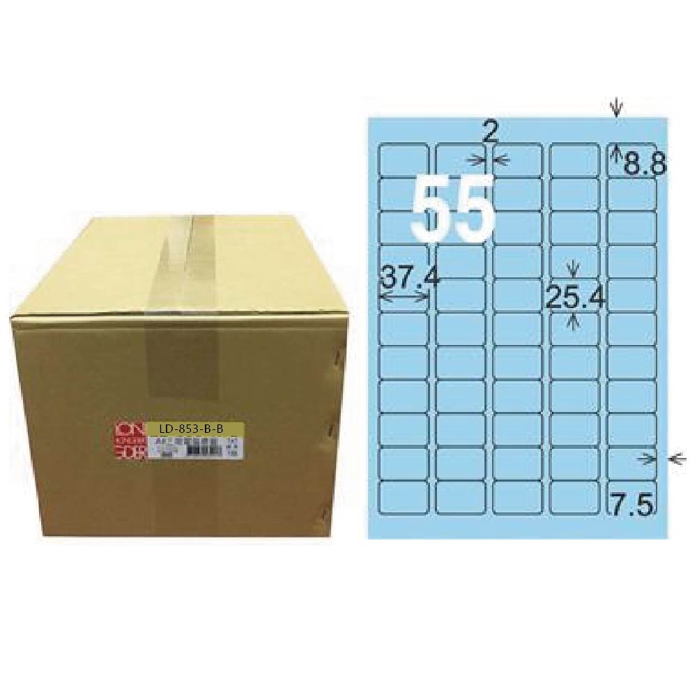 【龍德】LONGDER 三用電腦標籤 A4 55格 25.4*37.4mm淺藍1000張/箱 LD-853-B-B(適用雷射、噴墨、影印), , large