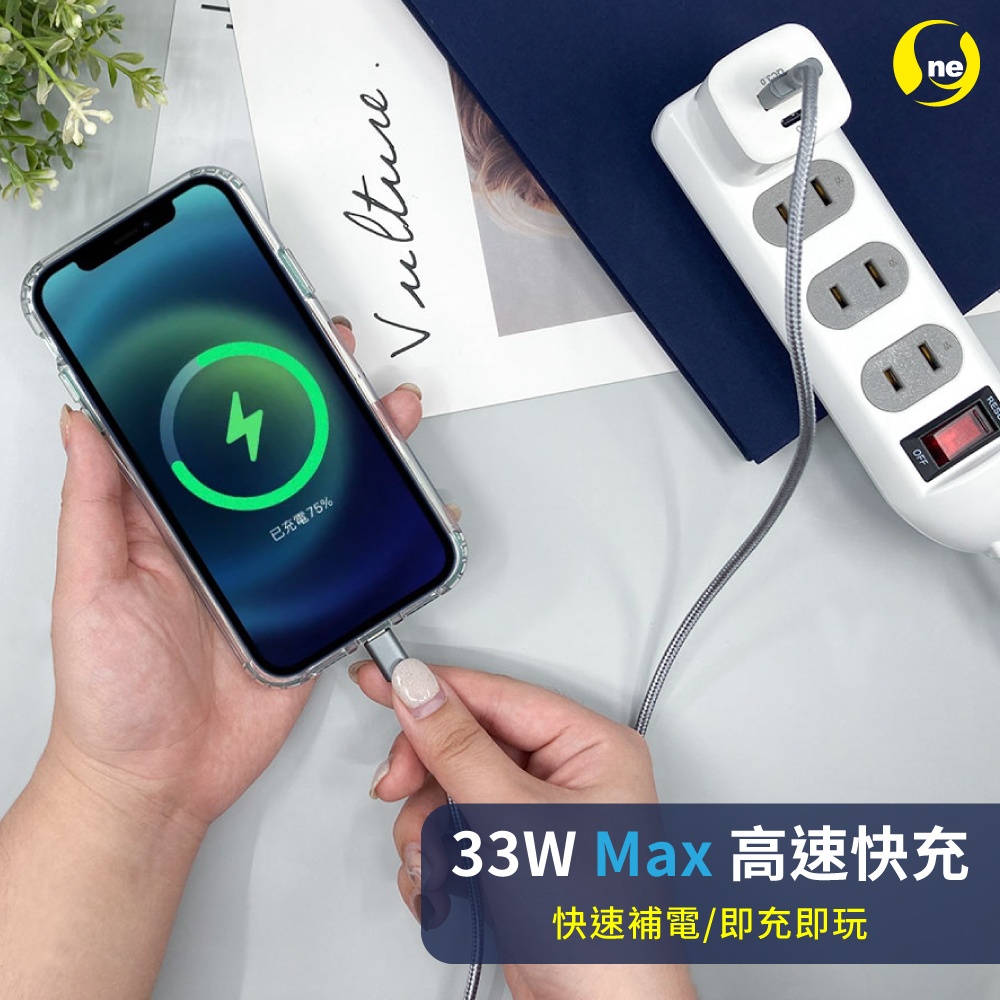 [O-ONE] 33W GaN USB + Type-C Fast Charger — Compact Dual-Port Wall Adapter, PD/QC Compatible, White
Includes Carry Pouch — Limited Offer, , large