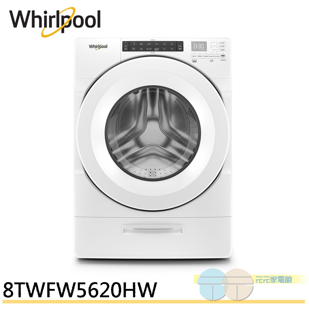 Whirlpool 17KG Front Load Washing Machine 8TWFW5620HW, , large