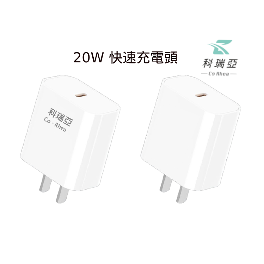 GaN 20W PD Fast Charging Adapter, , large