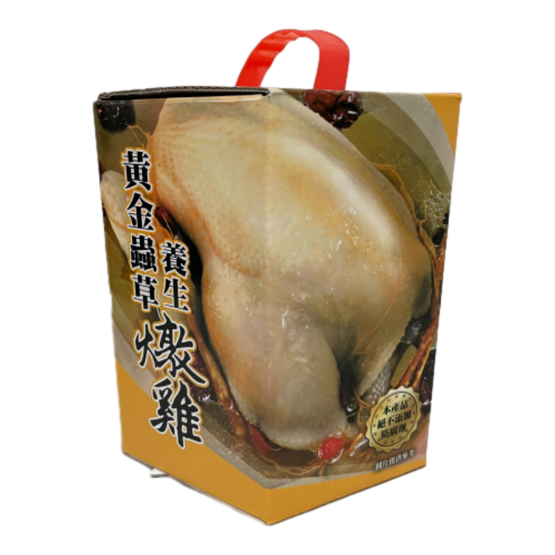 Golden Cordyceps Stewed Chicken, , large