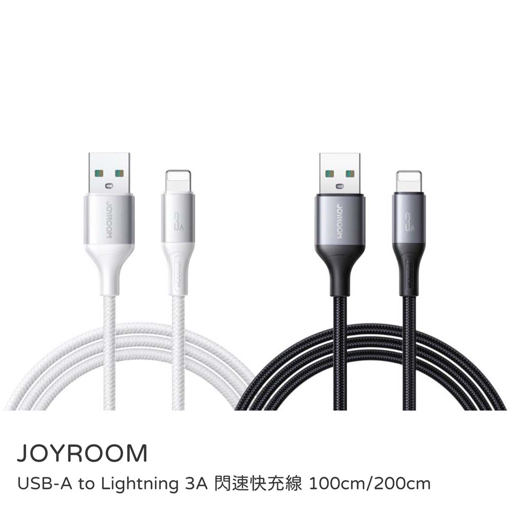 【sansuijibau】USB-A to Lightning 3A Fast Charging Cable (100cm & 200cm)