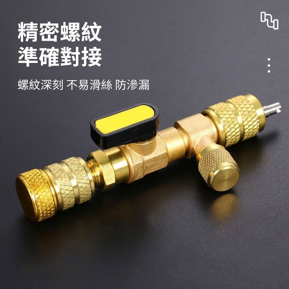 R134a冷媒錶排氣閥接頭, , large