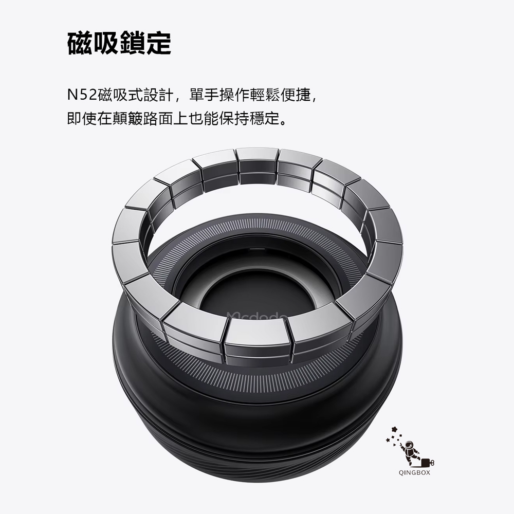 Mcdodo麥多多 LQ TB842 Spin Craft系列360度旋轉真空吸附手機支架, , large