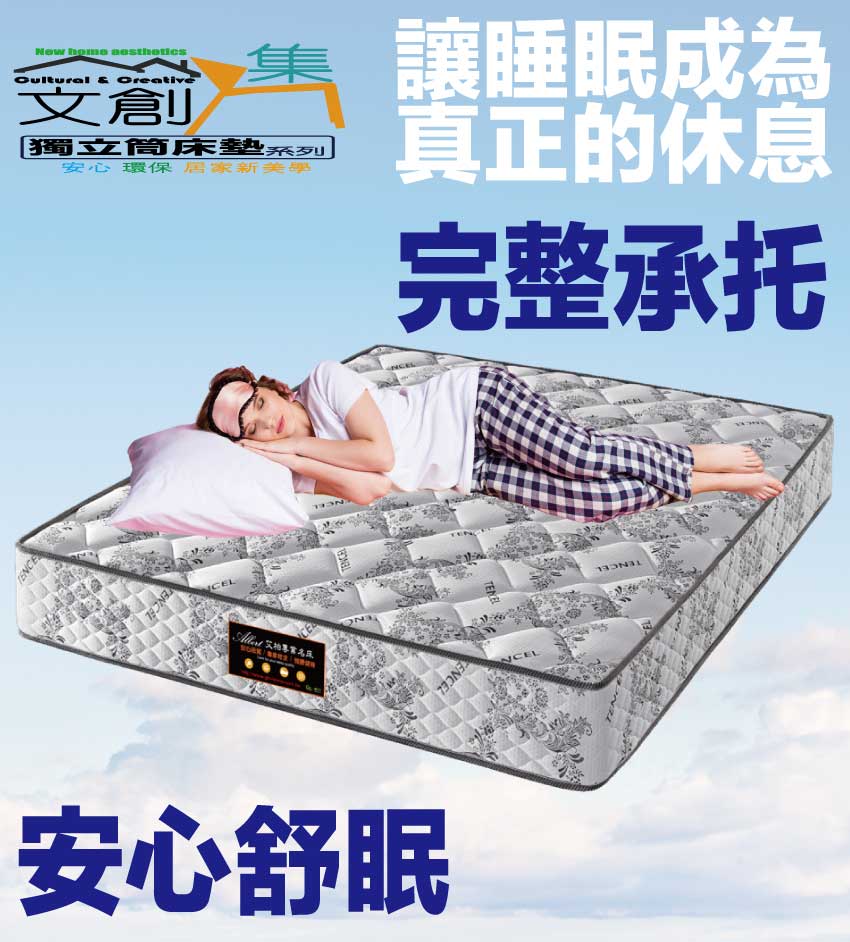 Mattress, , large