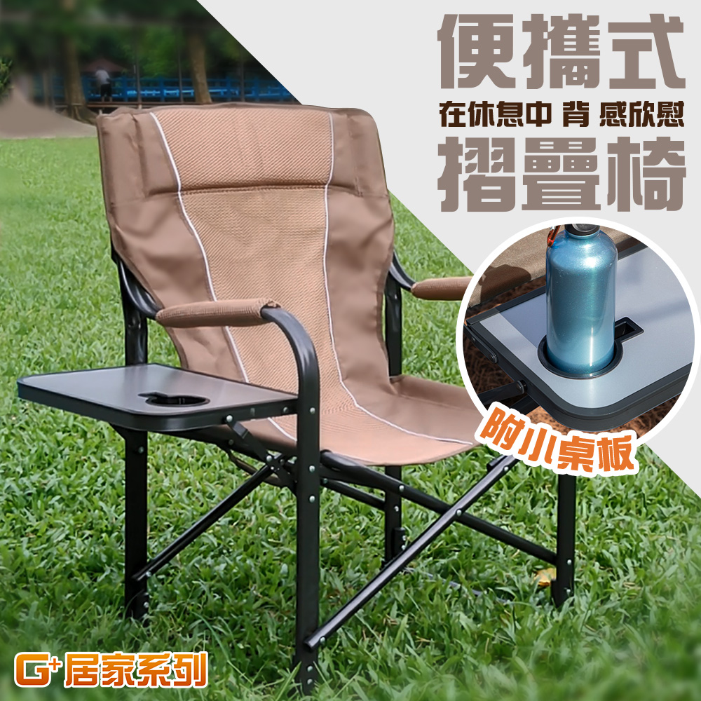 Luxury widened outdoor director chair 600D splash-proof, , large