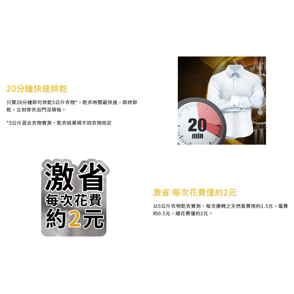 惠而浦 16KG快烘瓦斯型滾筒乾衣機 8TWGD8620HW, , large
