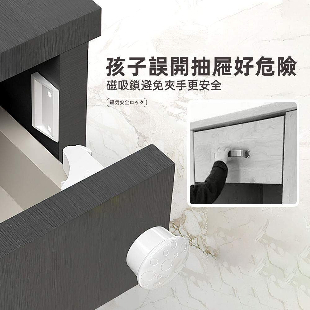 magnetic-safety-lock, , large