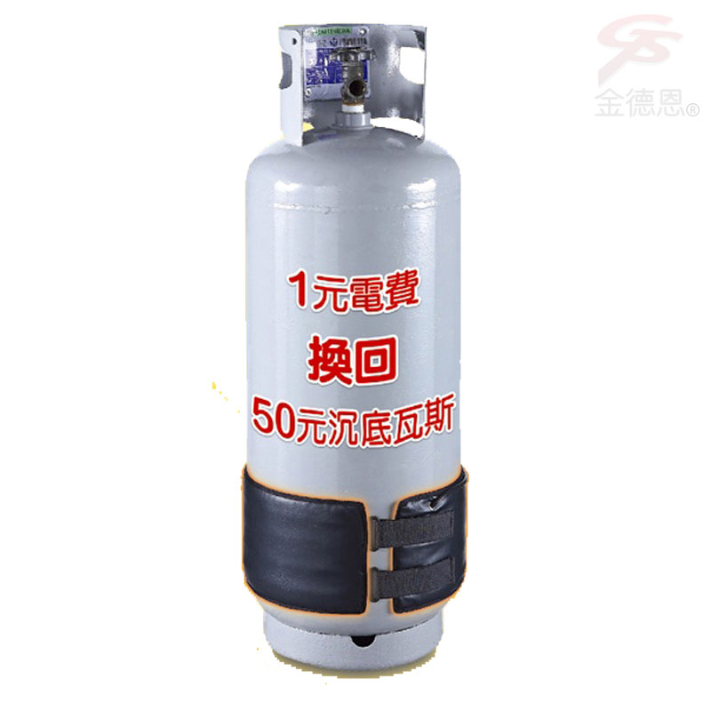 GS MALL 台灣製造 20公斤 桶裝瓦斯專用節能帶 瓦斯節能帶 桶裝瓦斯節能帶 桶裝節能帶 瓦斯節能 節能帶, , large