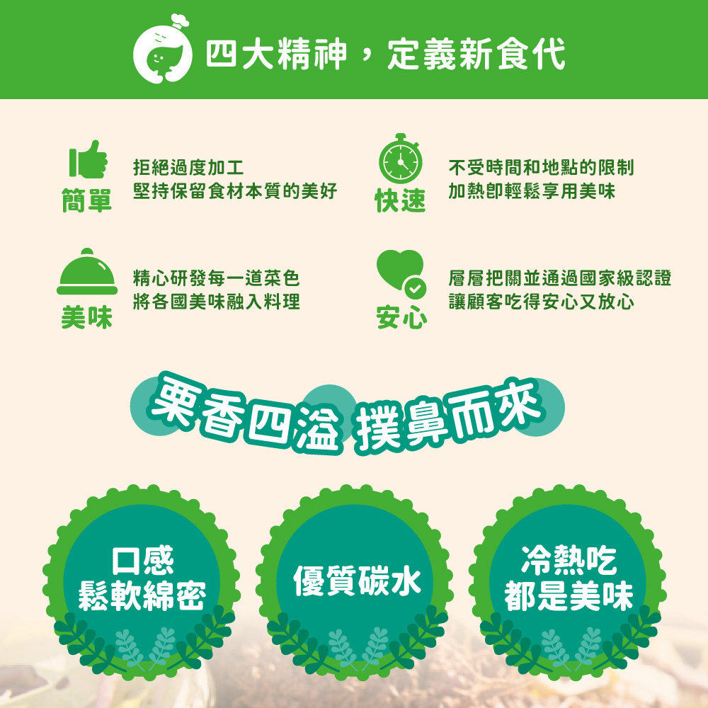 栗子地瓜, , large