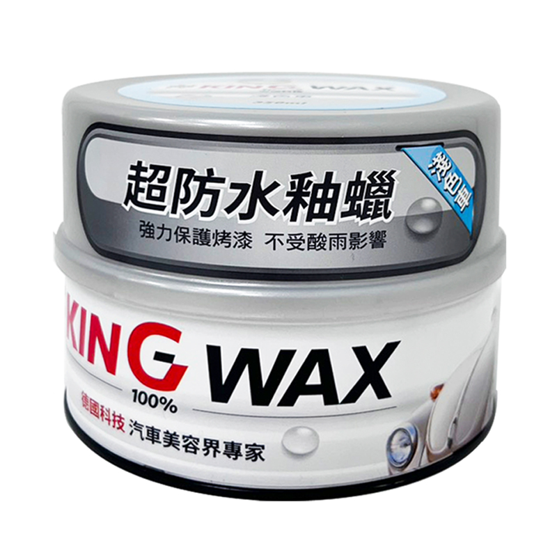KING WAX超防水釉蠟, , large