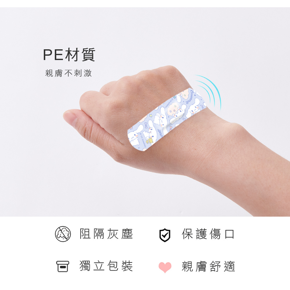 Sanrio 三麗鷗 庫洛米 OK繃 (20入) 大耳狗OK貼繃 帕恰狗OK貼繃 卡通貼繃 受傷貼繃【旺達棉品】, , large