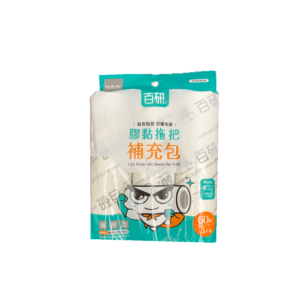 【生活好室】通用型菱形長短柄膠黏 膠黏拖把補充包 滾筒式膠黏紙 補充包 黏毛髮 膠黏把 膠黏拖把 膠黏補充 膠卷 滾輪把, , large