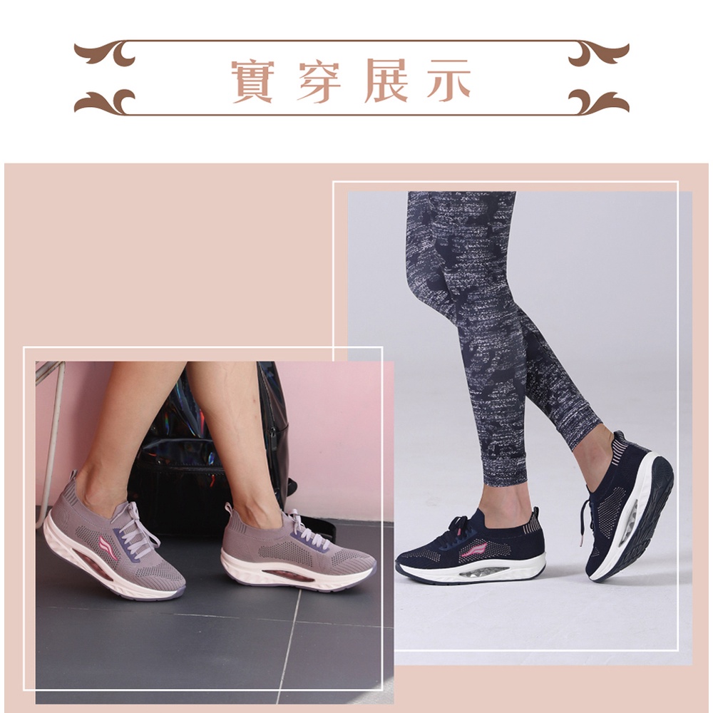 HANGTEN專利足弓氣墊鞋 女鞋 休閒鞋 健走鞋 編織鞋 保庇天后 王彩樺代言 減壓鞋墊 紓壓 彈力 美腿 藕 藍 黑, , large