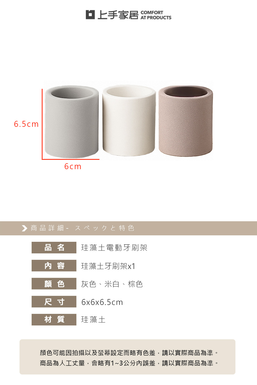 diatomite-toothbrush-holder, , large