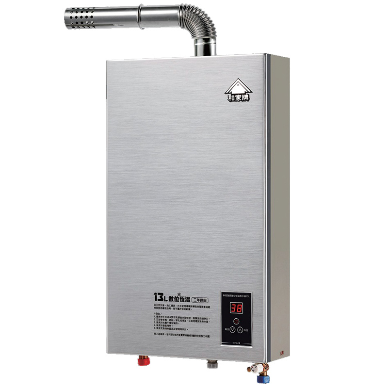 Hejia ST-A13 Water Heater(NG1), , large