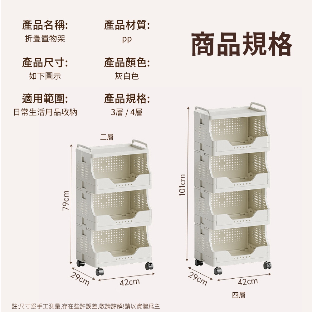 【APEX】多功能可折疊收納置物架 三層, , large