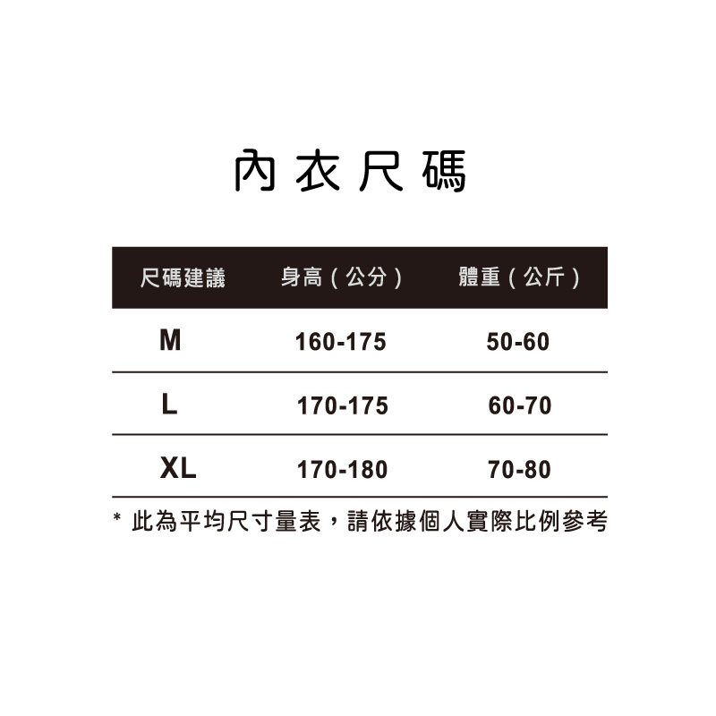 FITVEL-羅紋吸排速乾高彈力男窄肩背心, , large