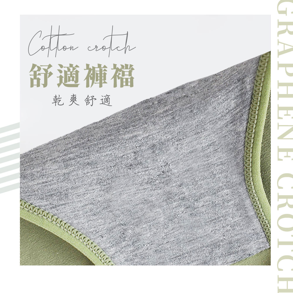 [夢巴黎]  韓版純色內褲 性感內褲 少女內褲 低腰內褲 抗菌內褲 棉質內褲 女內褲 女生內褲 內褲 女 夢巴黎, , large