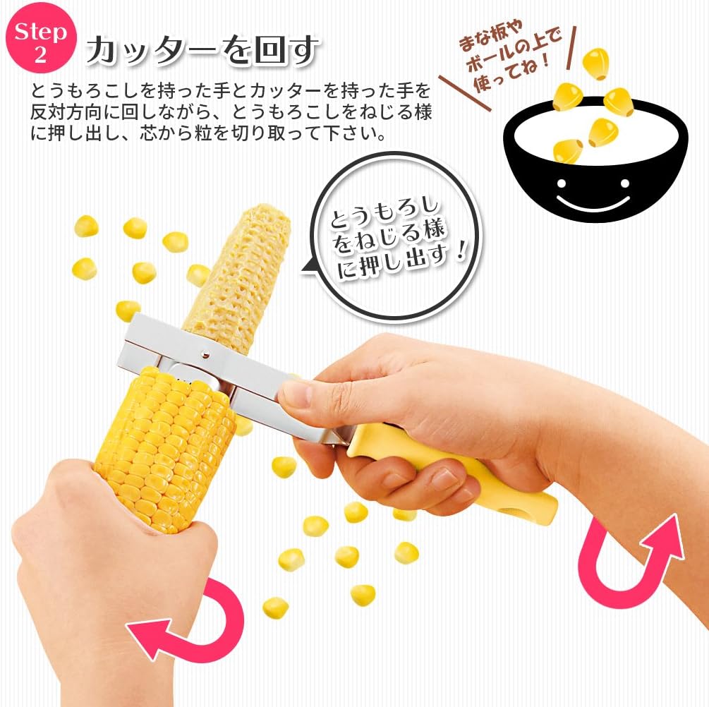 【毓秀堂】下村工業 玉米分離器, , large