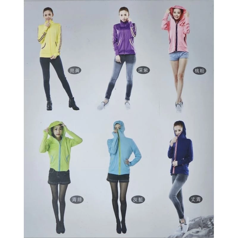 [Kaimei Cotton Industry] Random Excellent Hooded Style/Cool Bamboo Charcoal Sunscreen Jacket, , large