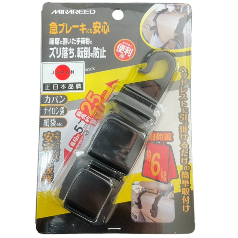 Car Bag Hook, , large