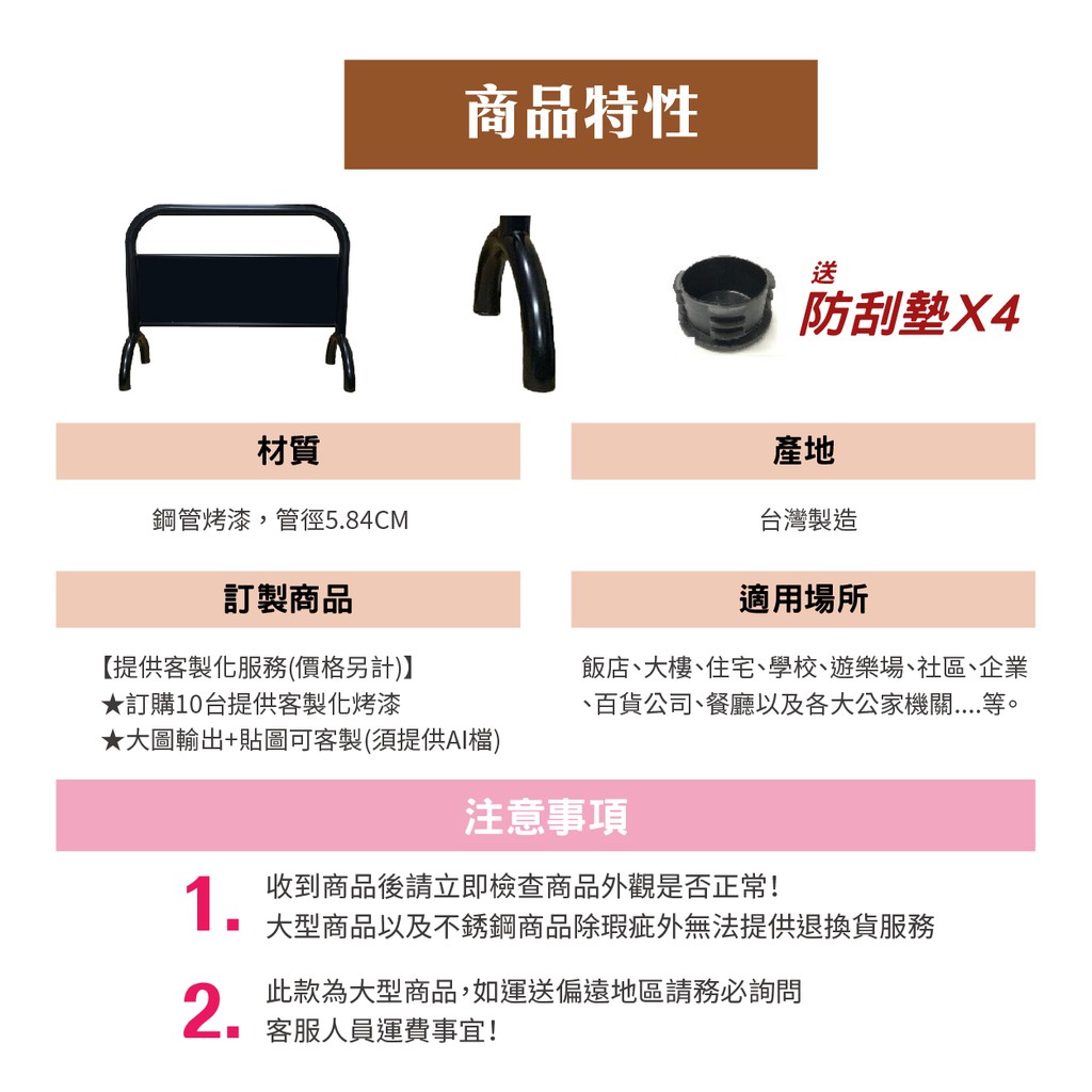 【臺灣製造】鍍鋅烤漆禁止停車牌 綠色拒馬 附腳墊 耐磨防地面刮傷 可客製化 路障 禁止通行 請勿停車 16公斤超重拒馬, , large