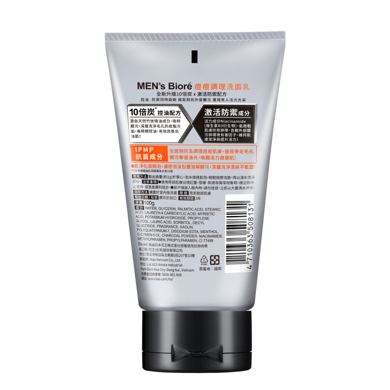 MENSBIRE FFILBUSTERACNE, , large