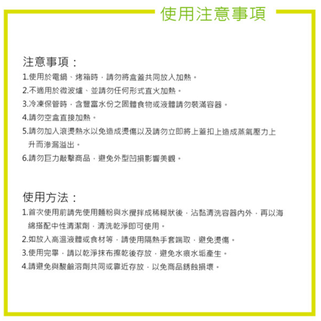 PERFECT 理想牌 極緻316不鏽鋼密封餐盒方形便當盒保鮮盒 17cm低（750cc）-Leidea樂德兒, , large