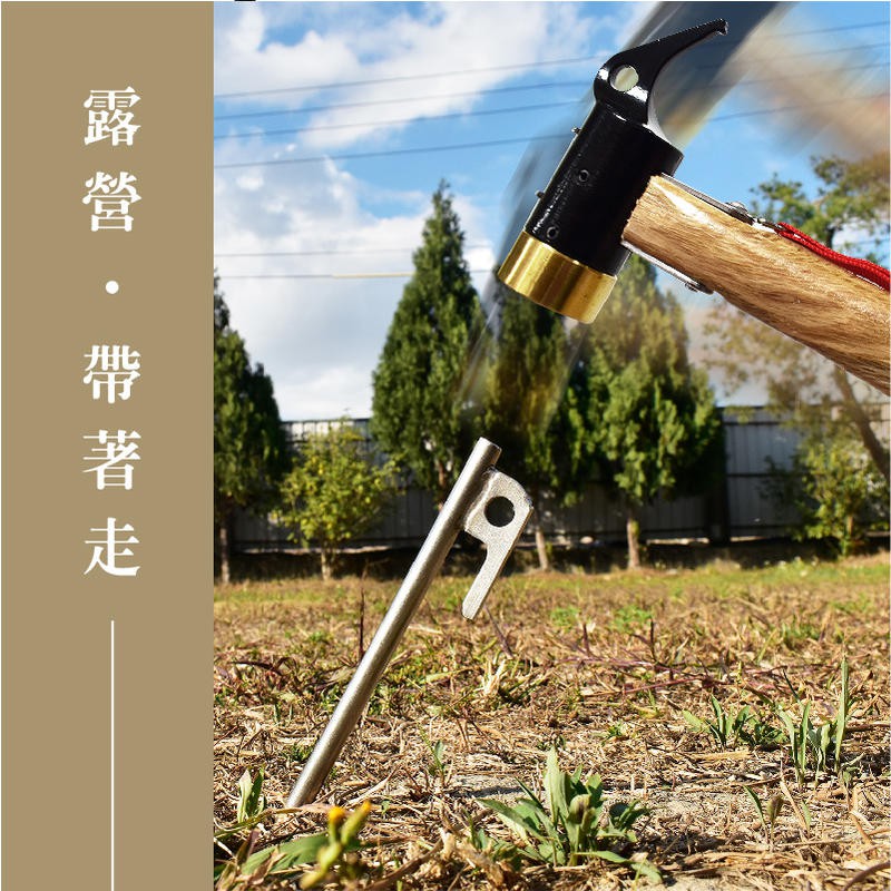 【Treewalker 萊茂】銅頭拔釘錘, , large