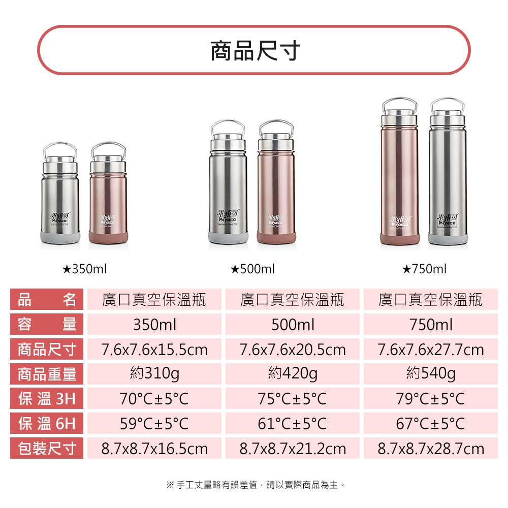 Miyaco 米雅可 經典316不銹鋼真空廣口保溫瓶 不鏽鋼350ml-Leidea樂德兒, , large