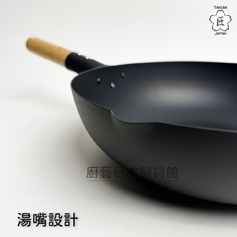 佐藤商事｜Takumi 日本岩紋鍋 30cm 炒鍋｜ 匠系列, , large