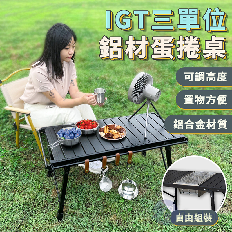 【Besthot】超輕量可升降式IGT三單位蛋捲桌－附收納袋、牛皮掛勾, , large