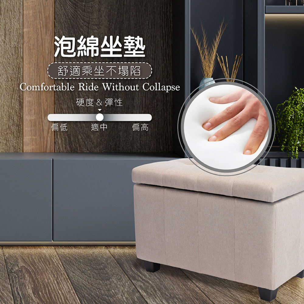 【嘟嘟屋】Vivi維維拉扣布面收納長方凳 70cm, 70cm淡米, large