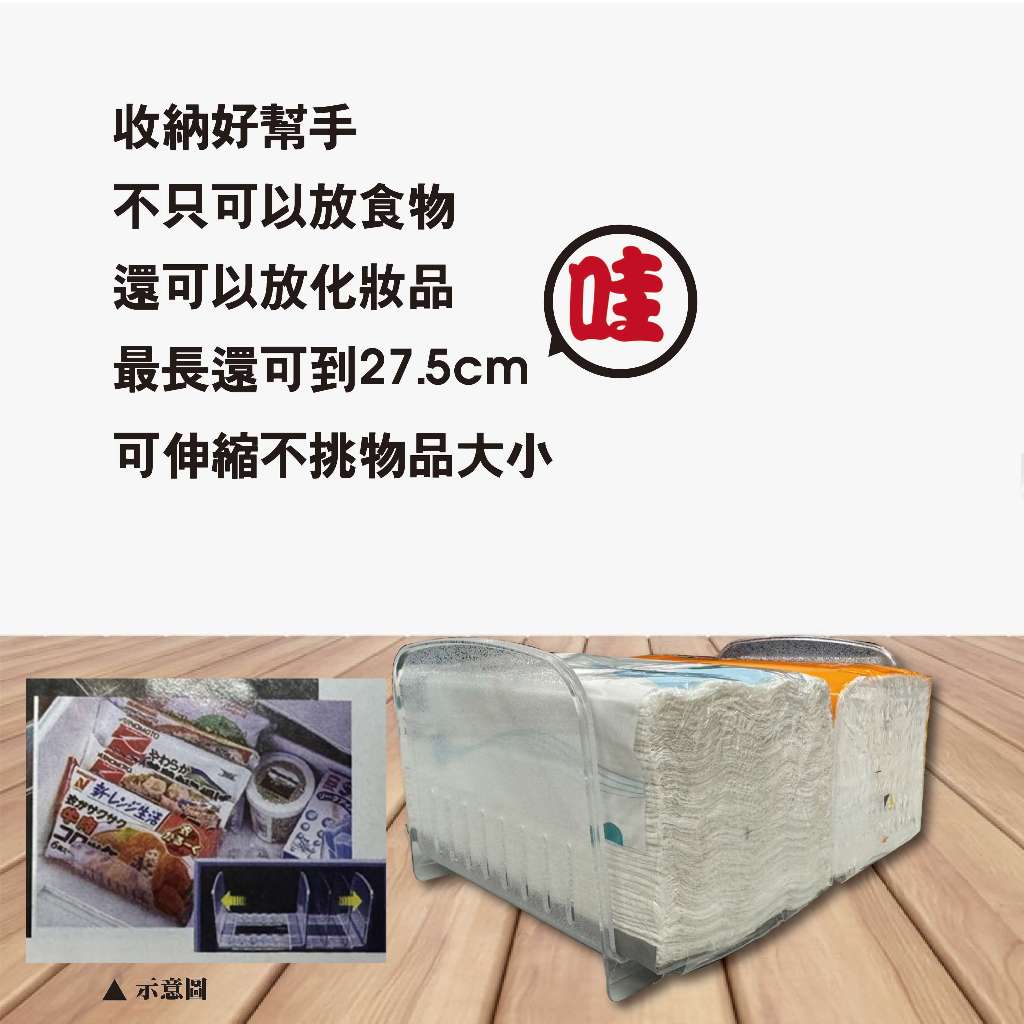 金德恩 GS MALL 台灣製造 伸縮食品整理架 伸縮架 整理架 食品架 收納架 伸縮收納架 食品整理架 伸縮食品收納架 收納盒, , large