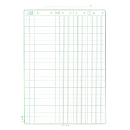 加新CHA SHIN 4026FL 26孔分類總帳, , large