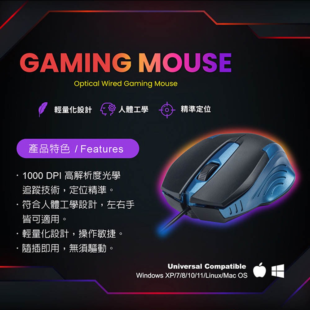RASTO RM22 Celestial Blue Gaming Wired Mouse High-resolution tracking Ergonomic and lightweight design, , large